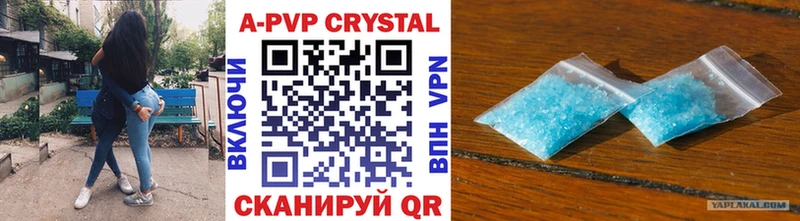 Купить наркотик аптеки Строитель APVP  Меф мяу мяу  КЕТАМИН  Кокаин  ГАШИШ  Псилоцибиновые грибы 