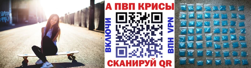 APVP СК Строитель