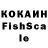 Canna-Cookies конопля Archin5000