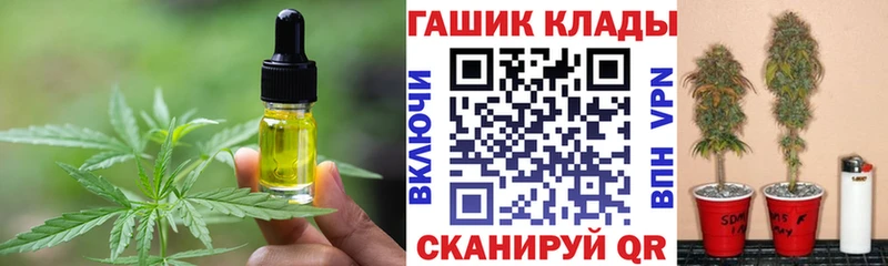 Cannafood марихуана  цена   Строитель 