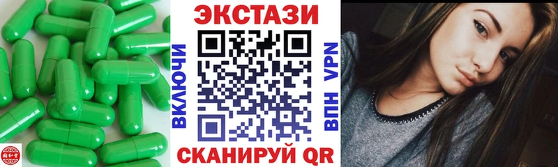 ЭКСТАЗИ Cube  продажа наркотиков  гидра маркетплейс  маркетплейс Telegram  Строитель 