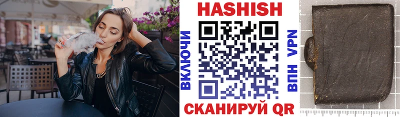 Гашиш Cannabis  кракен tor  Строитель 