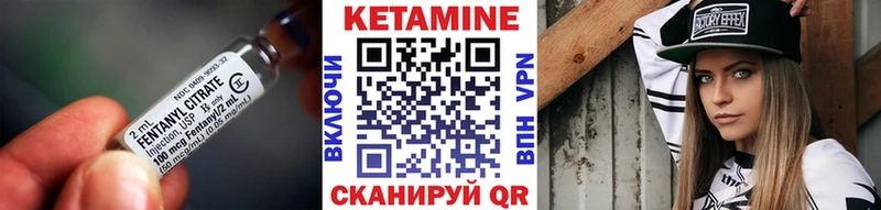 Кетамин ketamine  Строитель 
