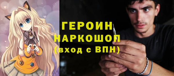 mdma Балахна
