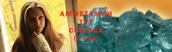 mix Покровск