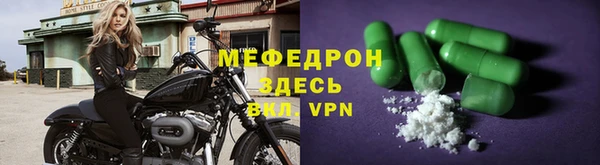 spice Балабаново