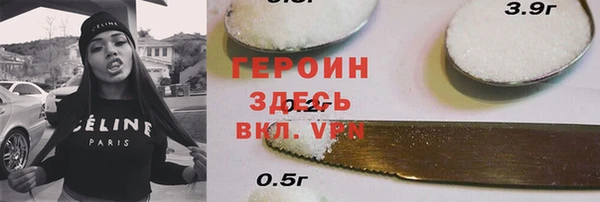 скорость Арсеньев