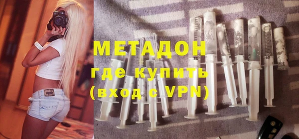 mdma Балахна