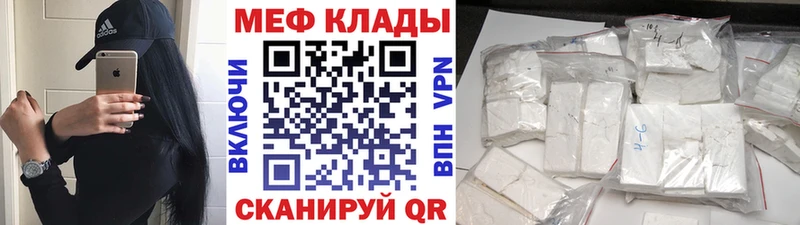 МЕФ mephedrone blacksprut ссылки Строитель