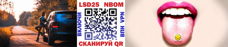Марки N-bome 1,5мг  дарнет шоп  hydra ссылки  Строитель 